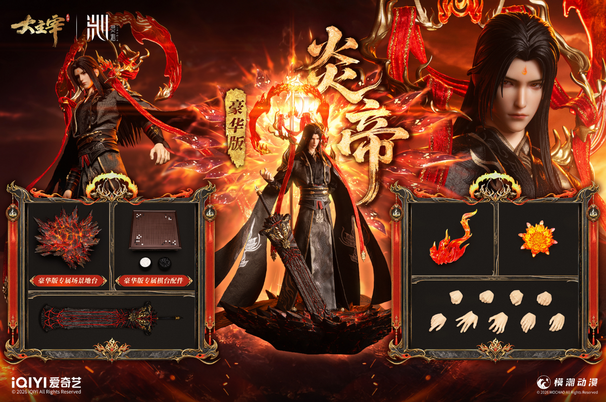 LING QIN Studio - Xiao Yan Animation Flame Emperor 1/6 Scale Action Figure [Licensed][2 Variants]