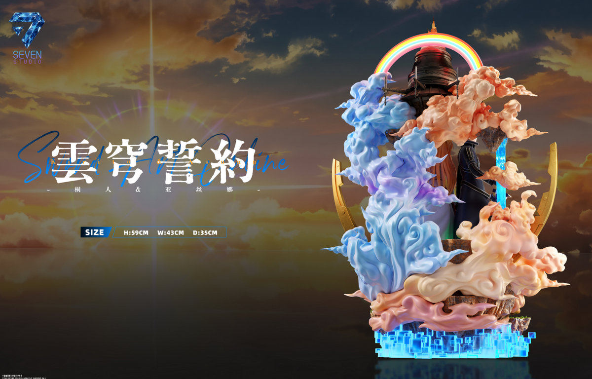 Seven Studio - Oath of Cloud Firmament Kirito X Yuuki Asuna