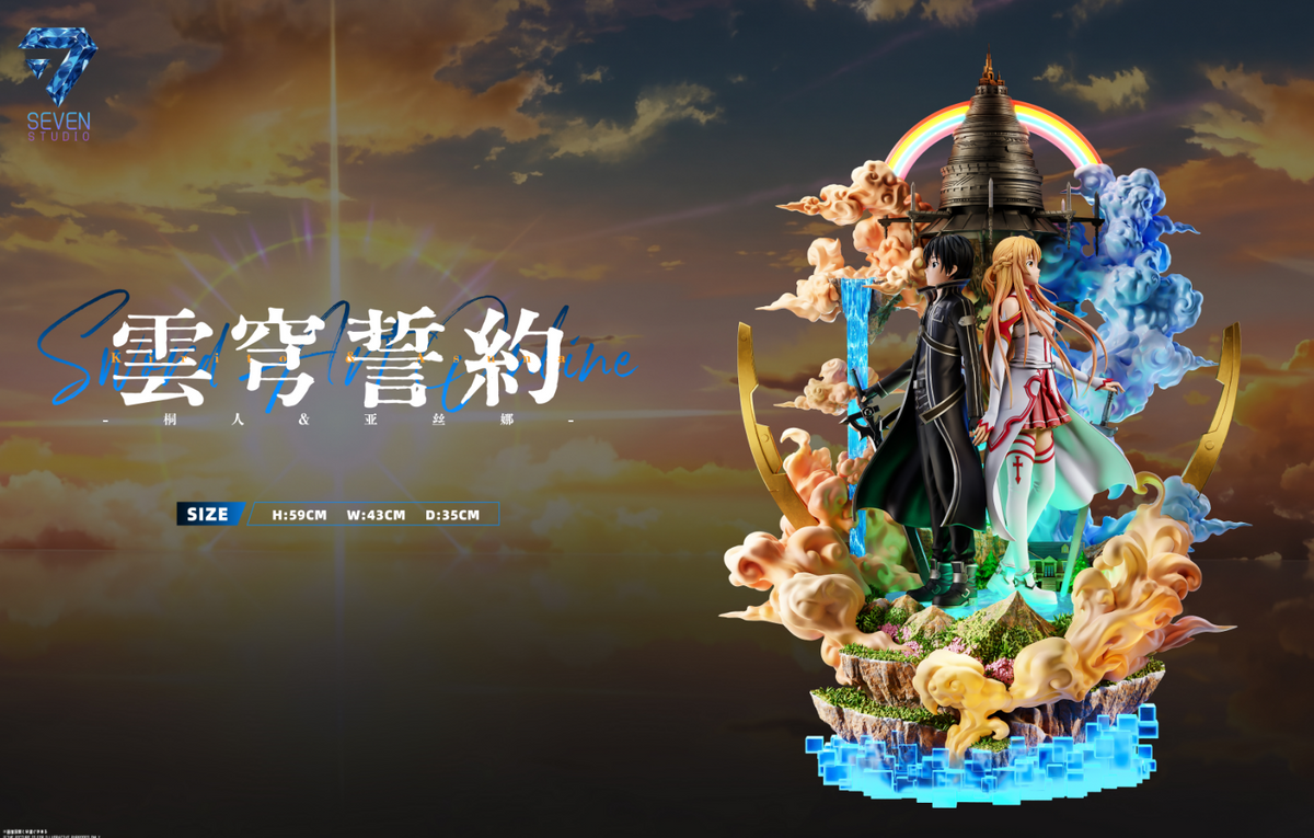 Seven Studio - Oath of Cloud Firmament Kirito X Yuuki Asuna