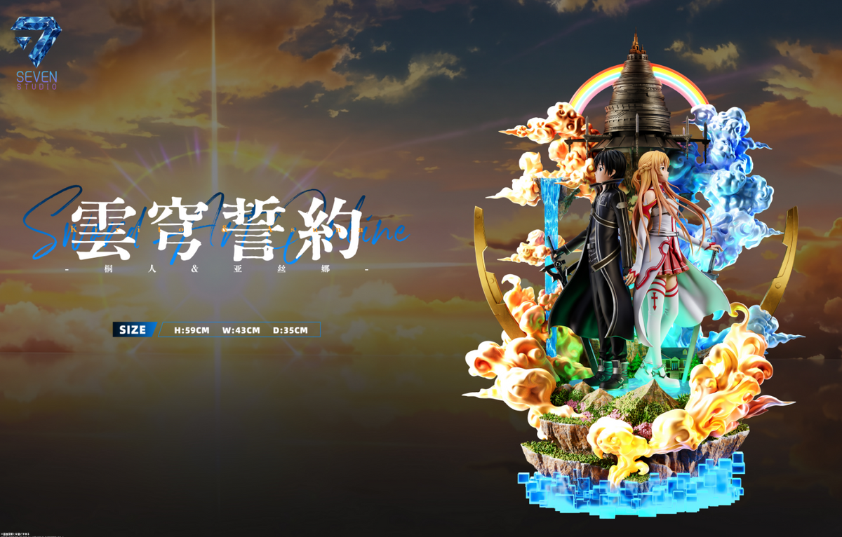 Seven Studio - Oath of Cloud Firmament Kirito X Yuuki Asuna
