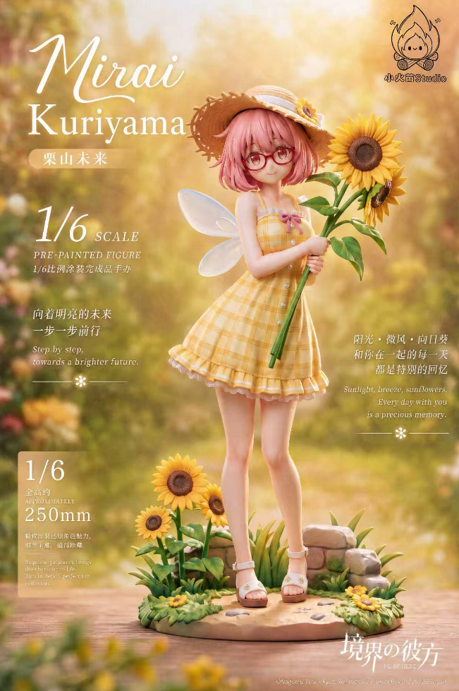 Xiao Huo Miao Studio - Mirai Kuriyama Summer Sunflower Ver.