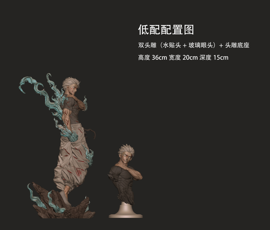 ONE Studio - Satoru Gojo [5 Variants]