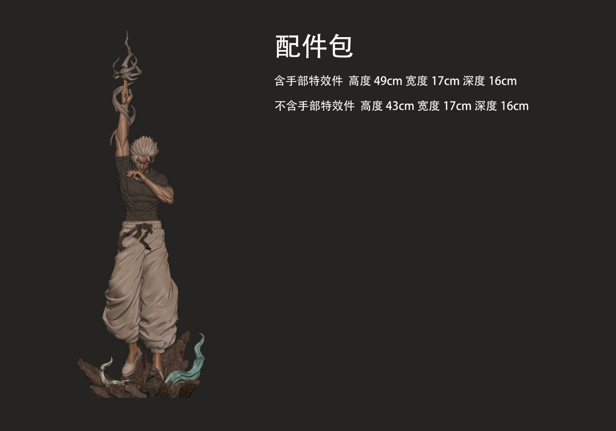 ONE Studio - Satoru Gojo [5 Variants]