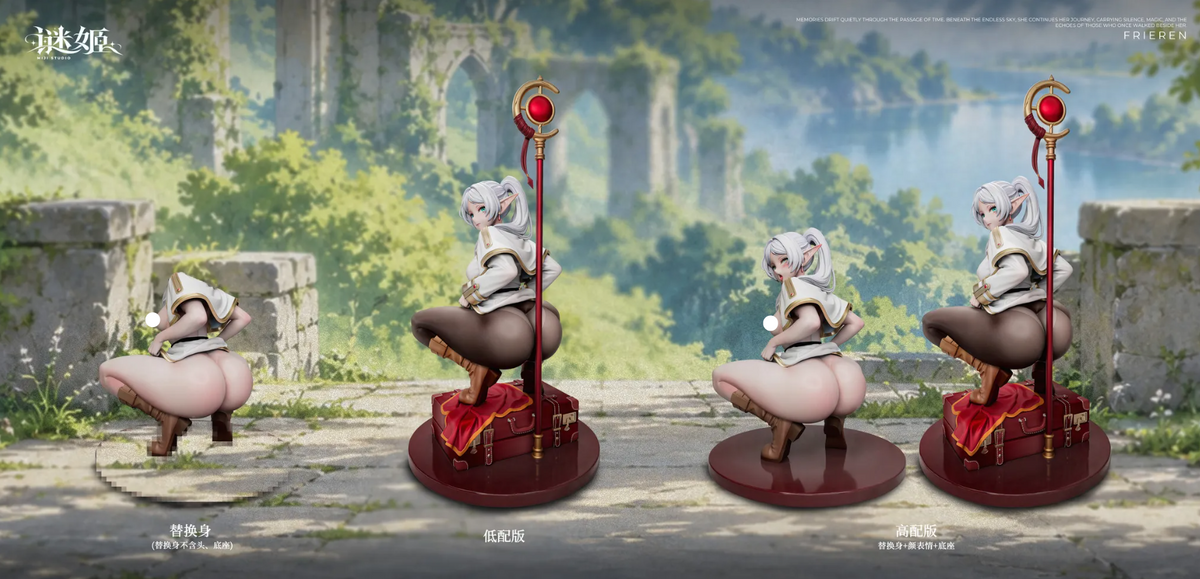 Mi Ji Studio - Frieren [2 Variants]