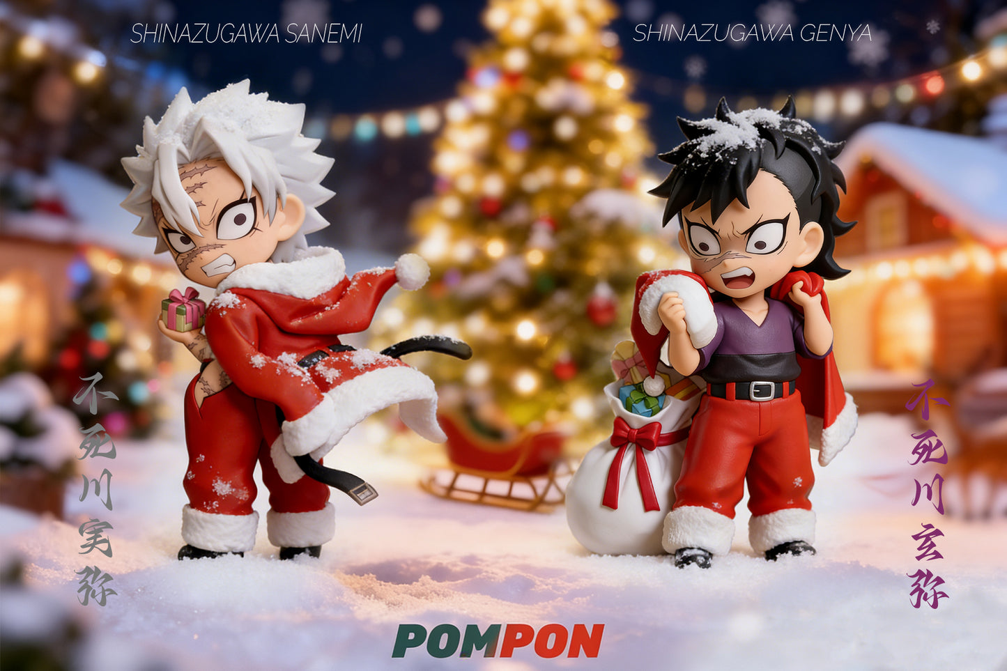 PomPon Studio - Genya Shinazugawa X Sanemi Shinazugawa Christmas [2 Variants]