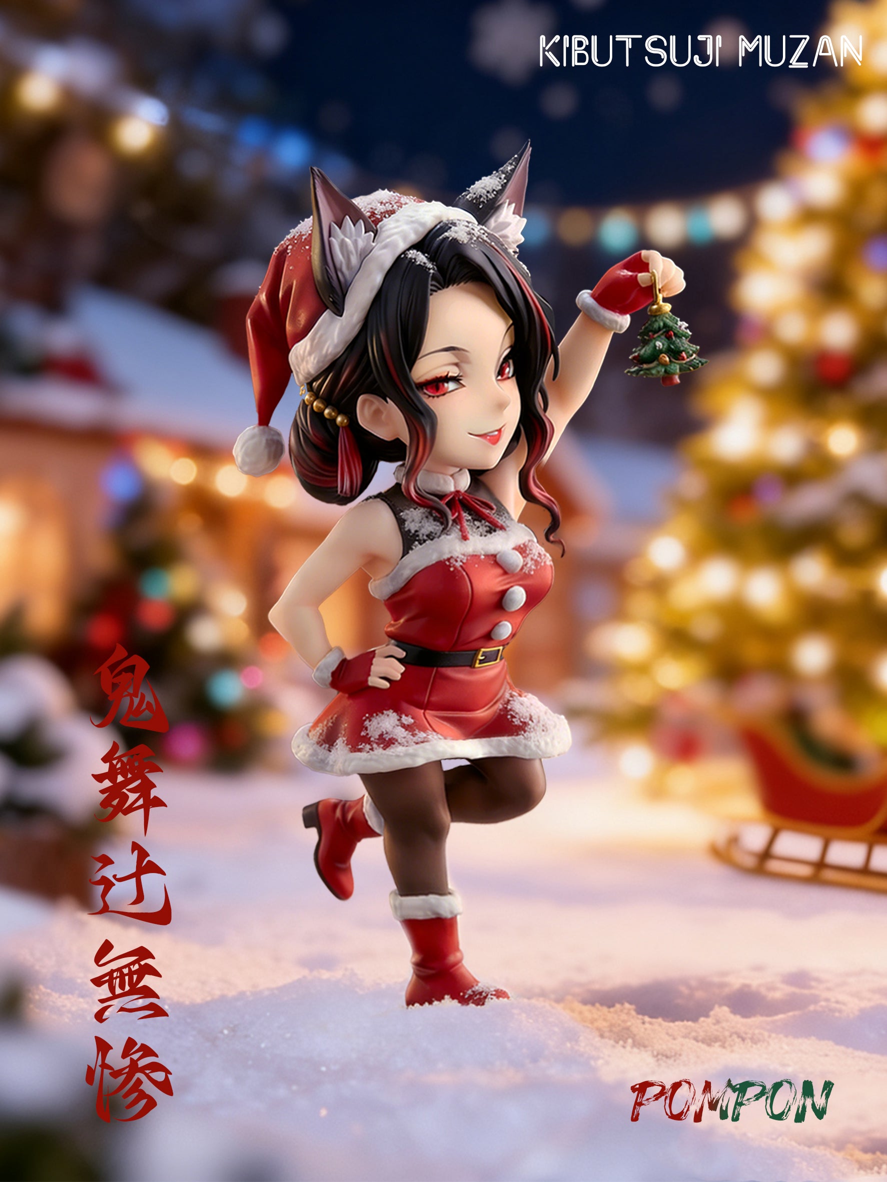 PomPon Studio - Muzan Kibutsuji X Akaza Christmas [2 Variants]