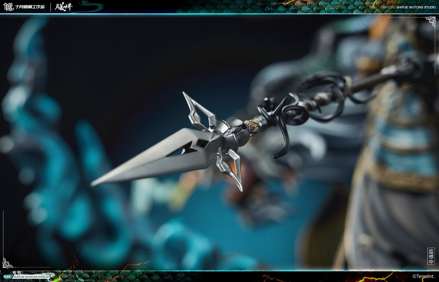 Shi Yue Wu Tong Studio - Shi Hao [Licensed]