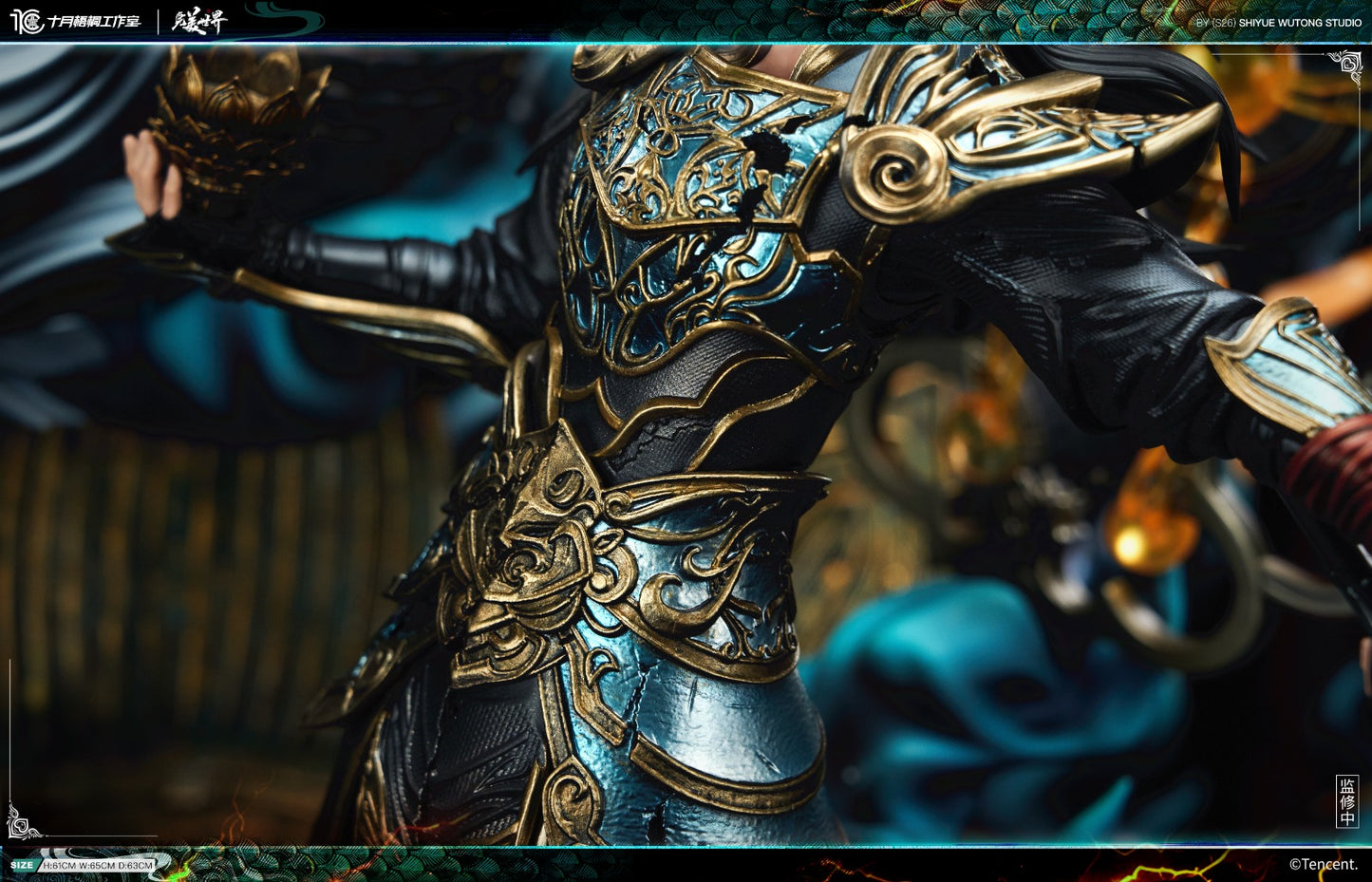 Shi Yue Wu Tong Studio - Shi Hao [Licensed]