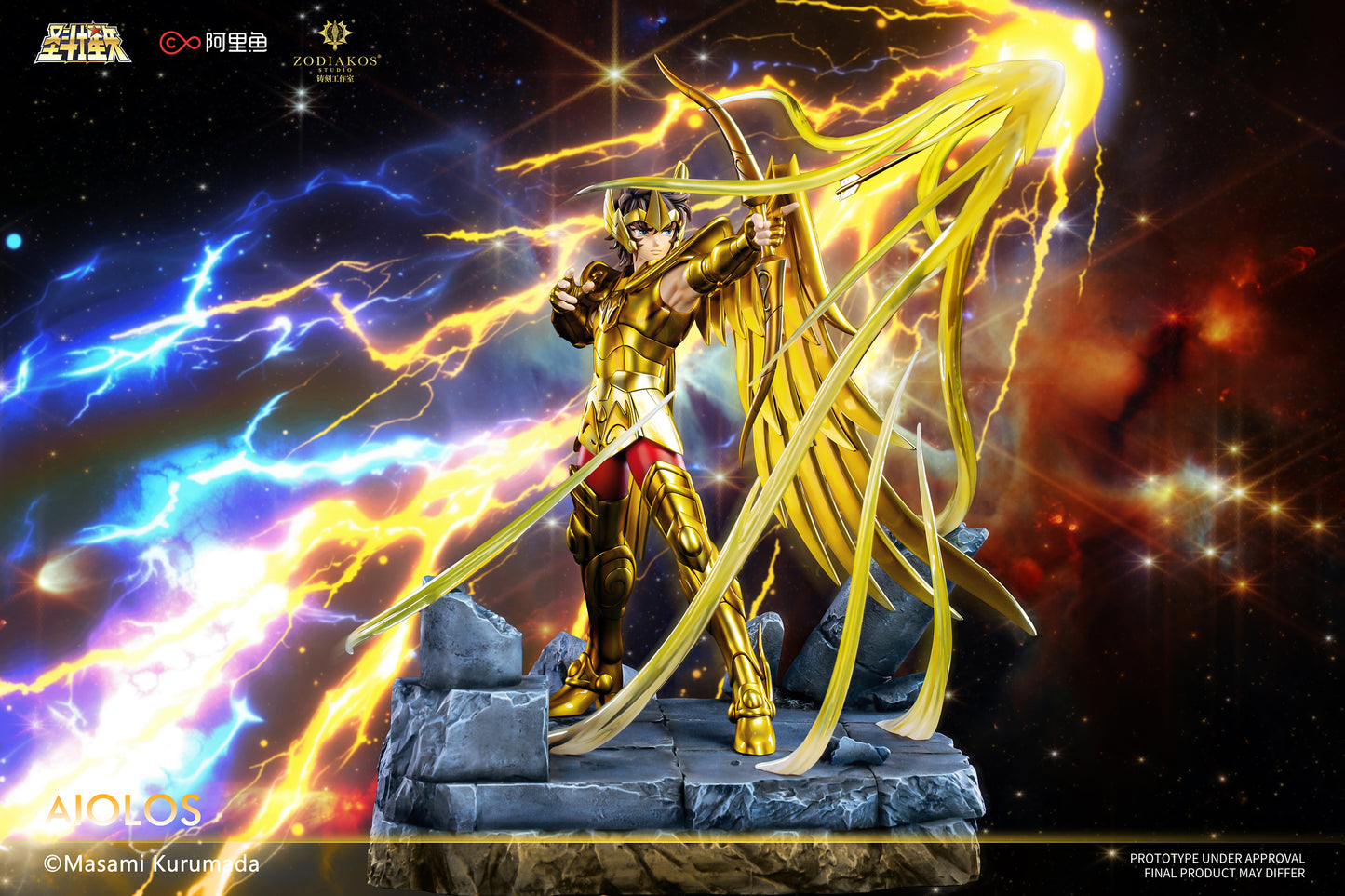 Zodiakos Studio - Gold Sagittarius Aiolos [Licensed] [2 Variants]