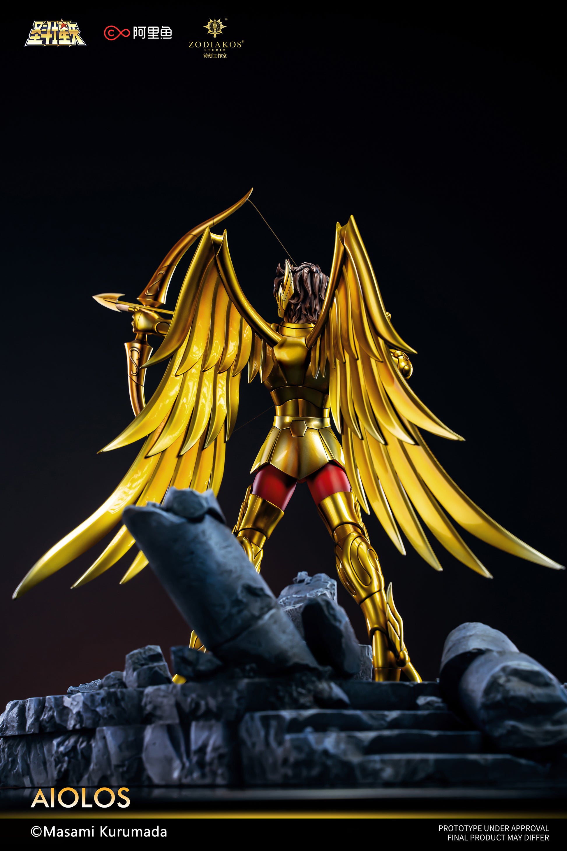 Zodiakos Studio - Gold Sagittarius Aiolos [Licensed] [2 Variants]