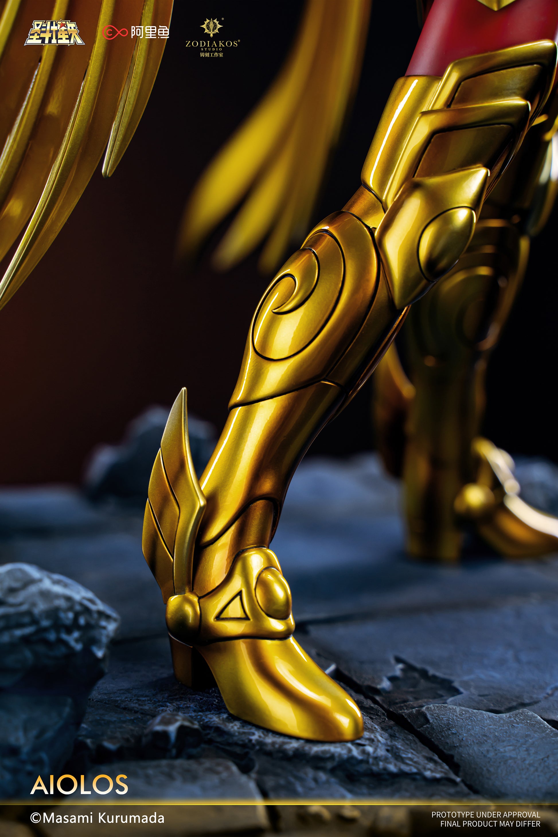 Zodiakos Studio - Gold Sagittarius Aiolos [Licensed] [2 Variants]