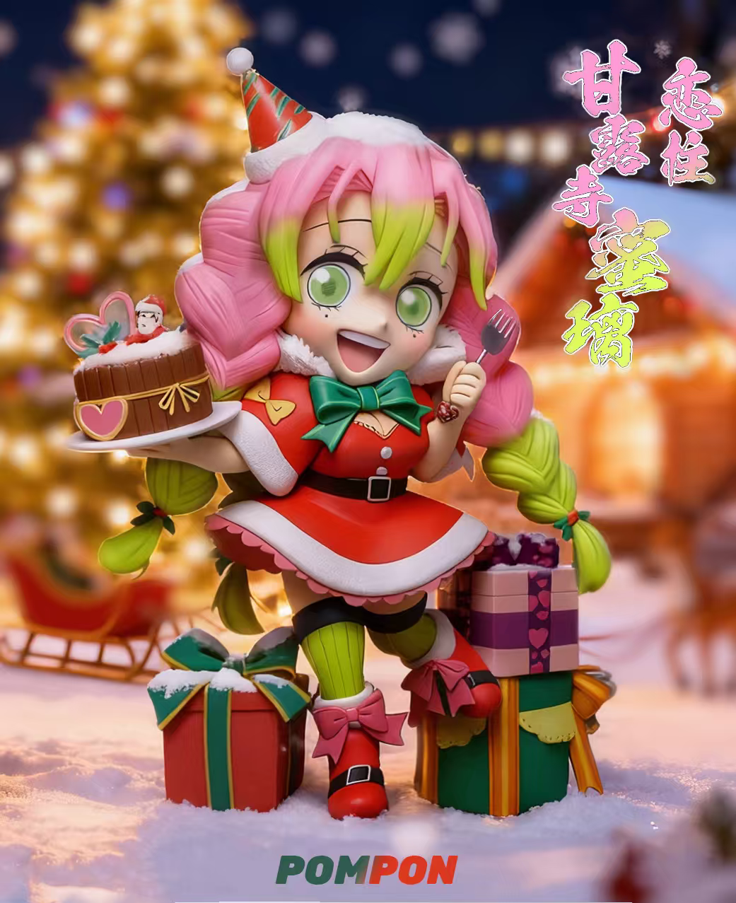 PomPon Studio - Obanai Iguro X Mitsuri Kanroji Christmas [2 Variants]