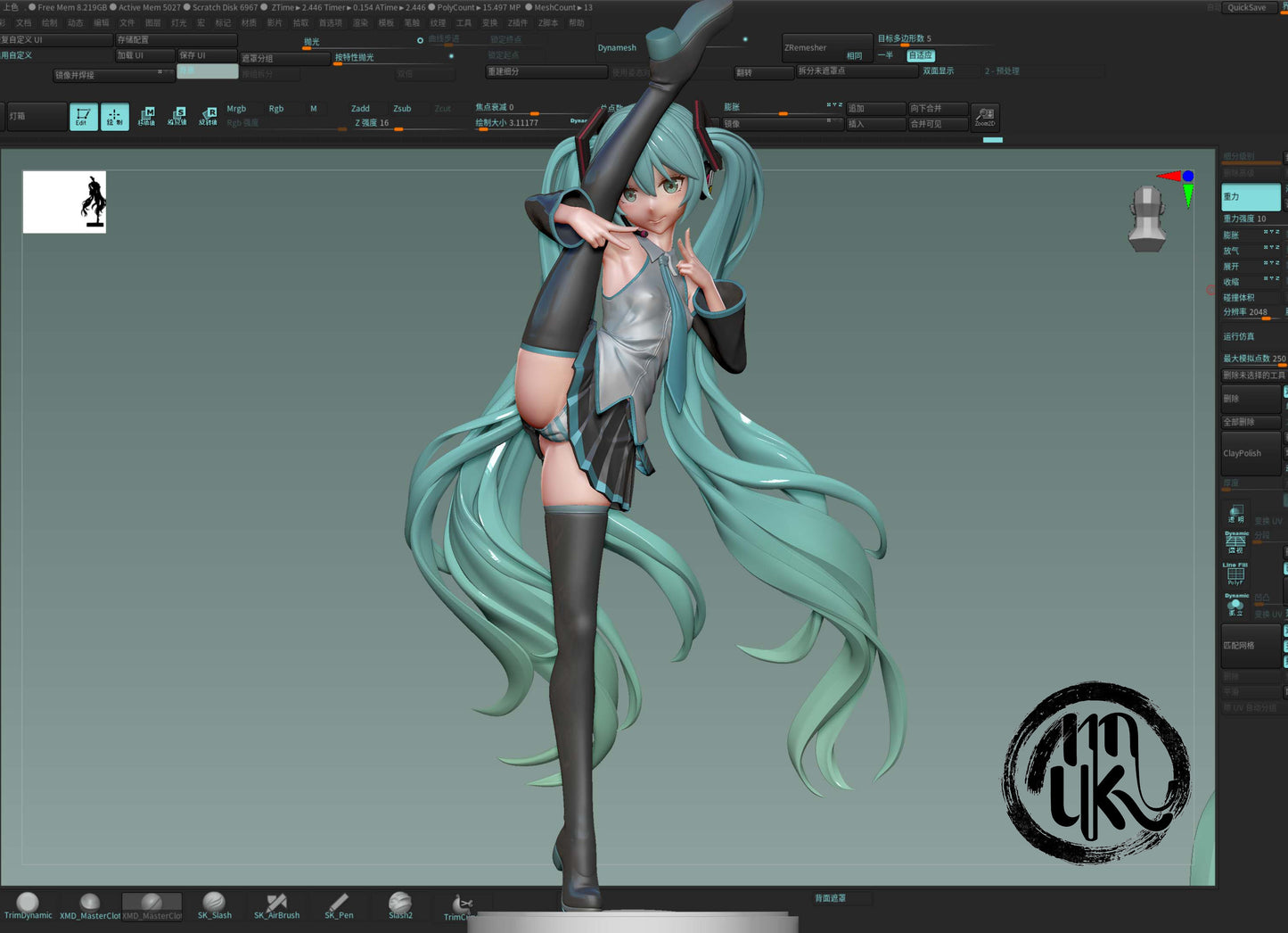 MoKu Studio - Hatsune Miku [3 Variants]