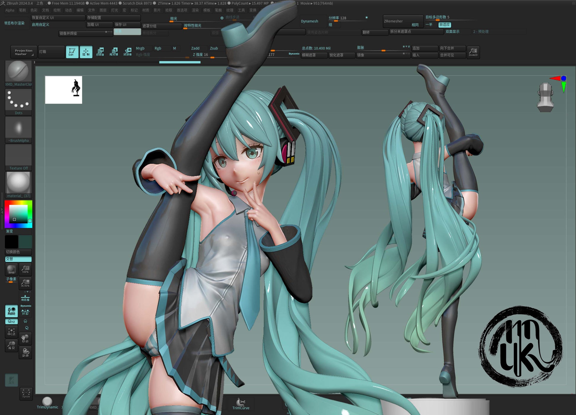 MoKu Studio - Hatsune Miku [3 Variants]