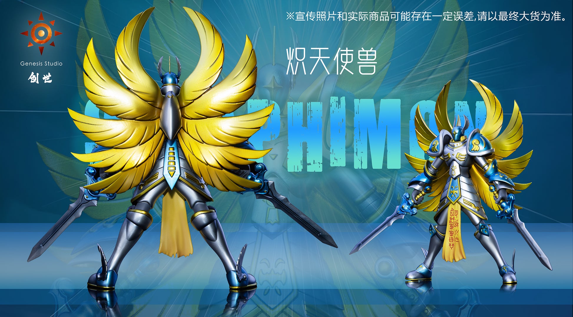 Genesis Studio - Seraphimon