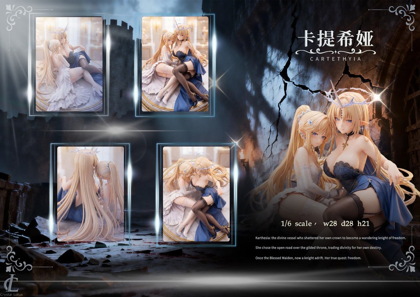 Crystal Louts Studio - Cartethyia