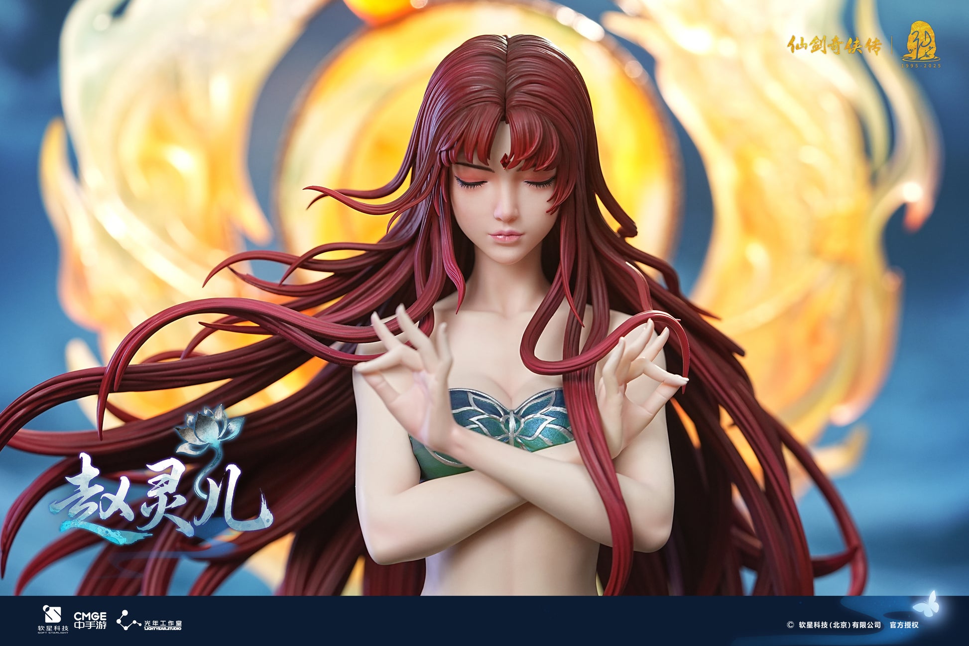 Light Year Studio - Zhao Ling-Er 30th Anniversary Limited [Licensed] [4 Variants]