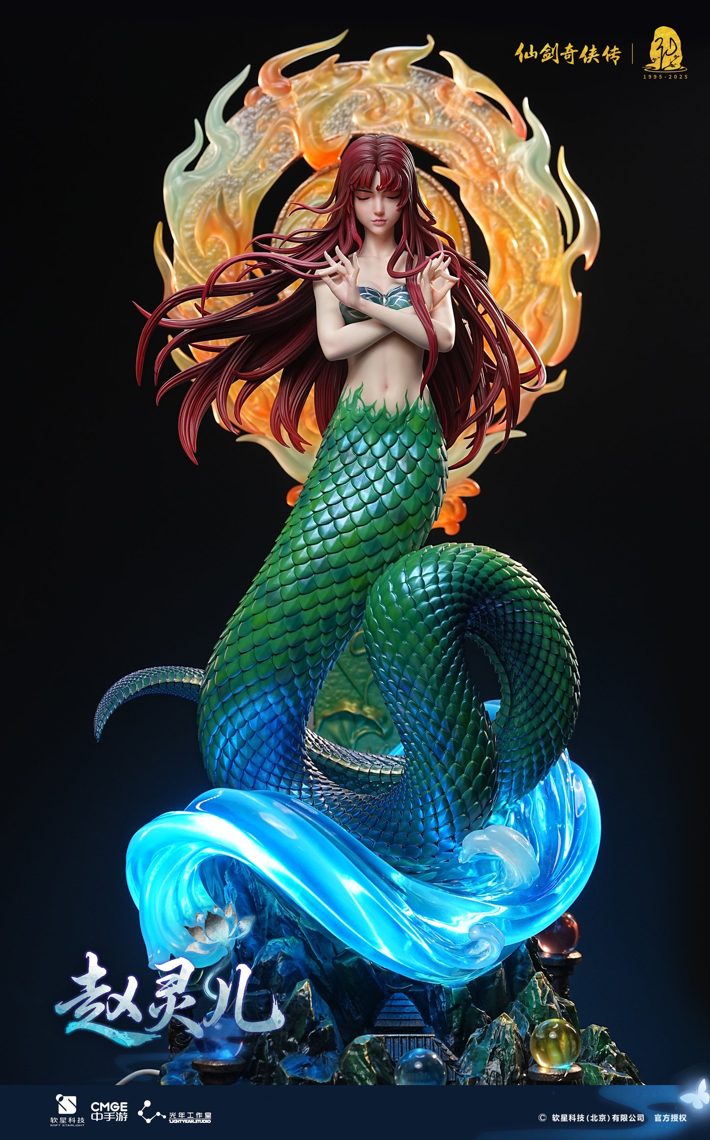 Light Year Studio - Zhao Ling-Er 30th Anniversary Limited [Licensed] [4 Variants]