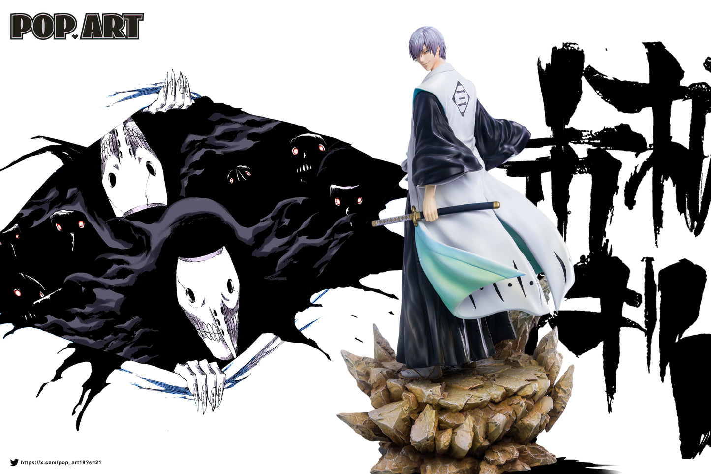 POP.ART Studio - Gin Ichimaru [2 Variants]
