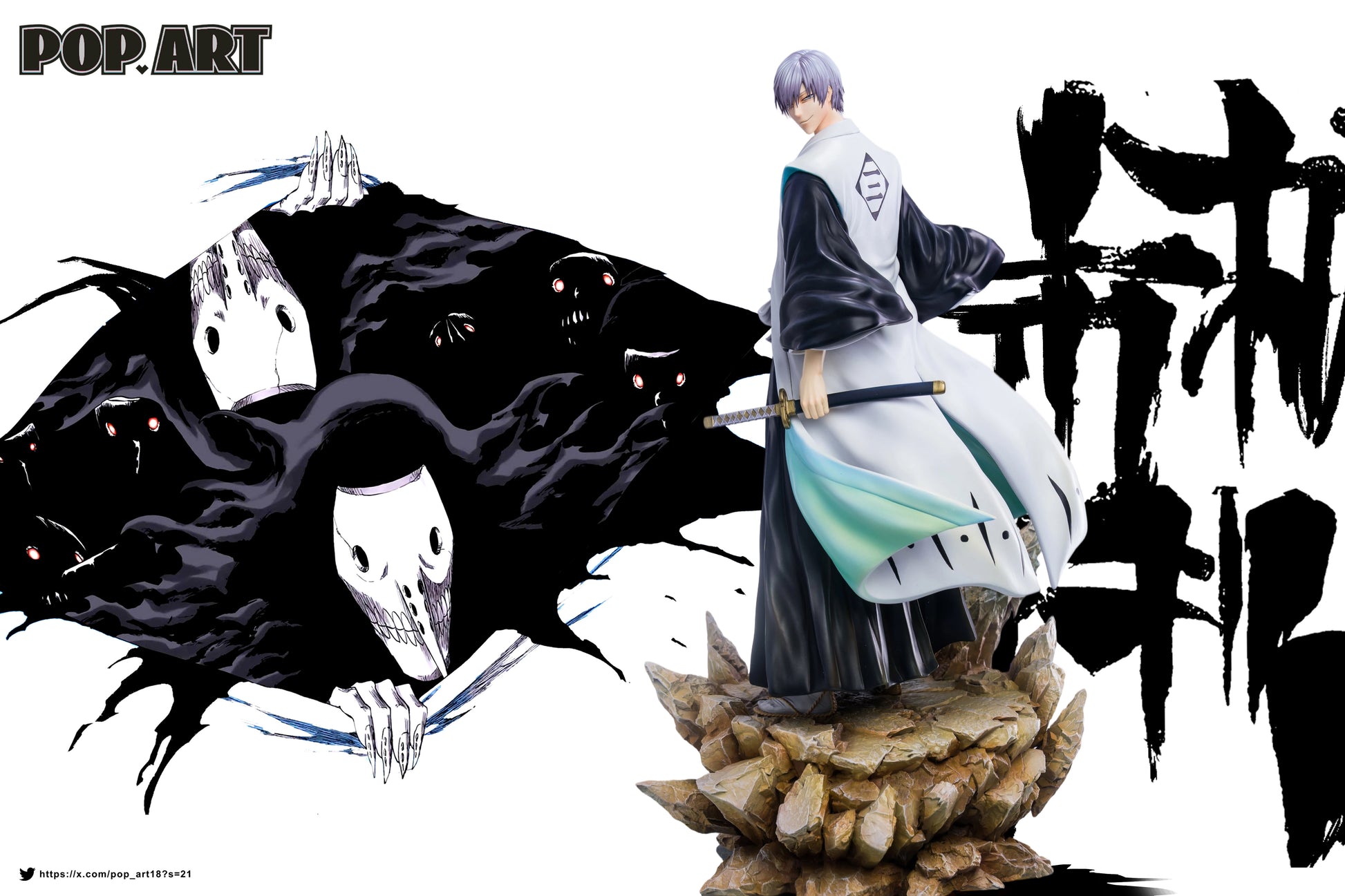 POP.ART Studio - Gin Ichimaru [2 Variants]