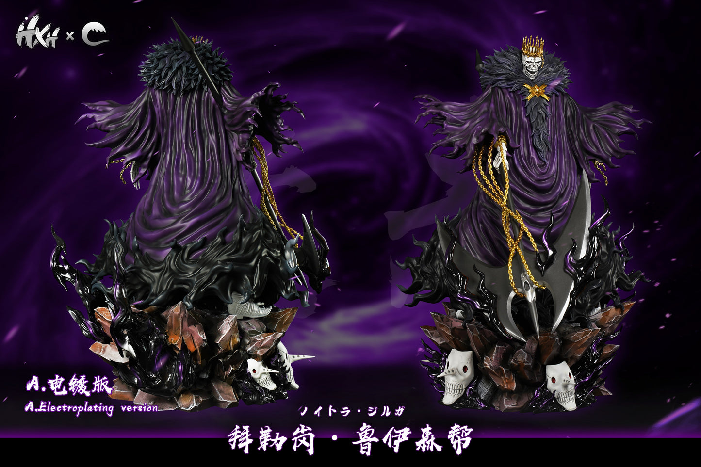 HXHENG Studio X CHENG Studio - Baraggan Louisenbairn [2 Variants]