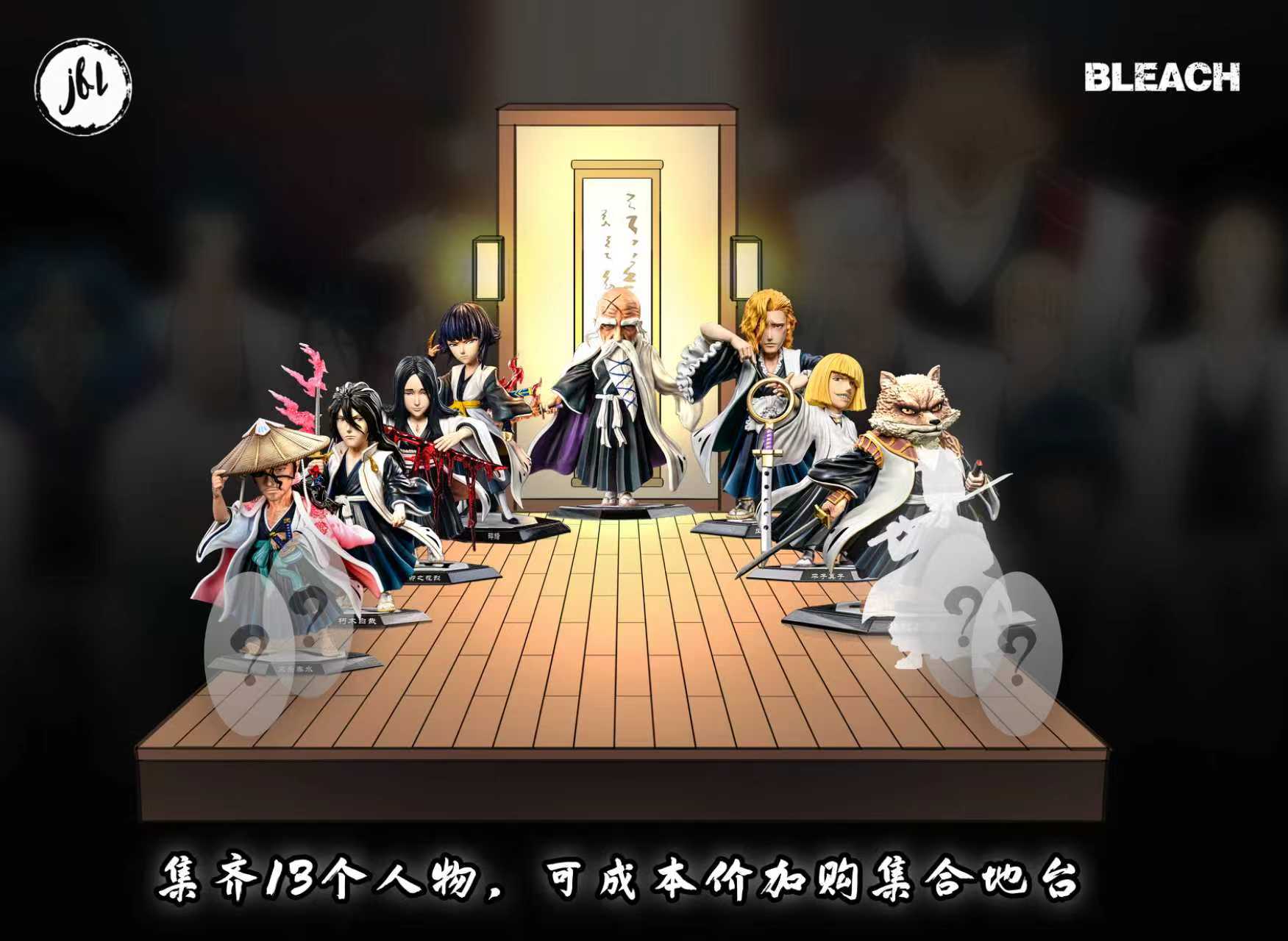 JFL Studio - Shunsui Kyoraku