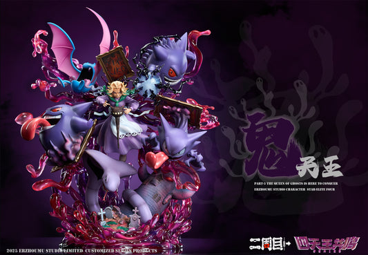 Er Zhou Mu Studio - Elite Four Agatha