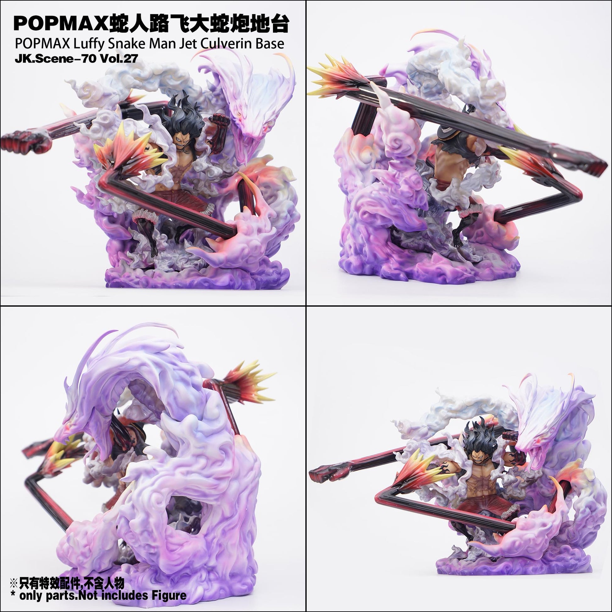 Jacksdo Studio - POPMAX Luffy Snake Man Jet Culverin Base