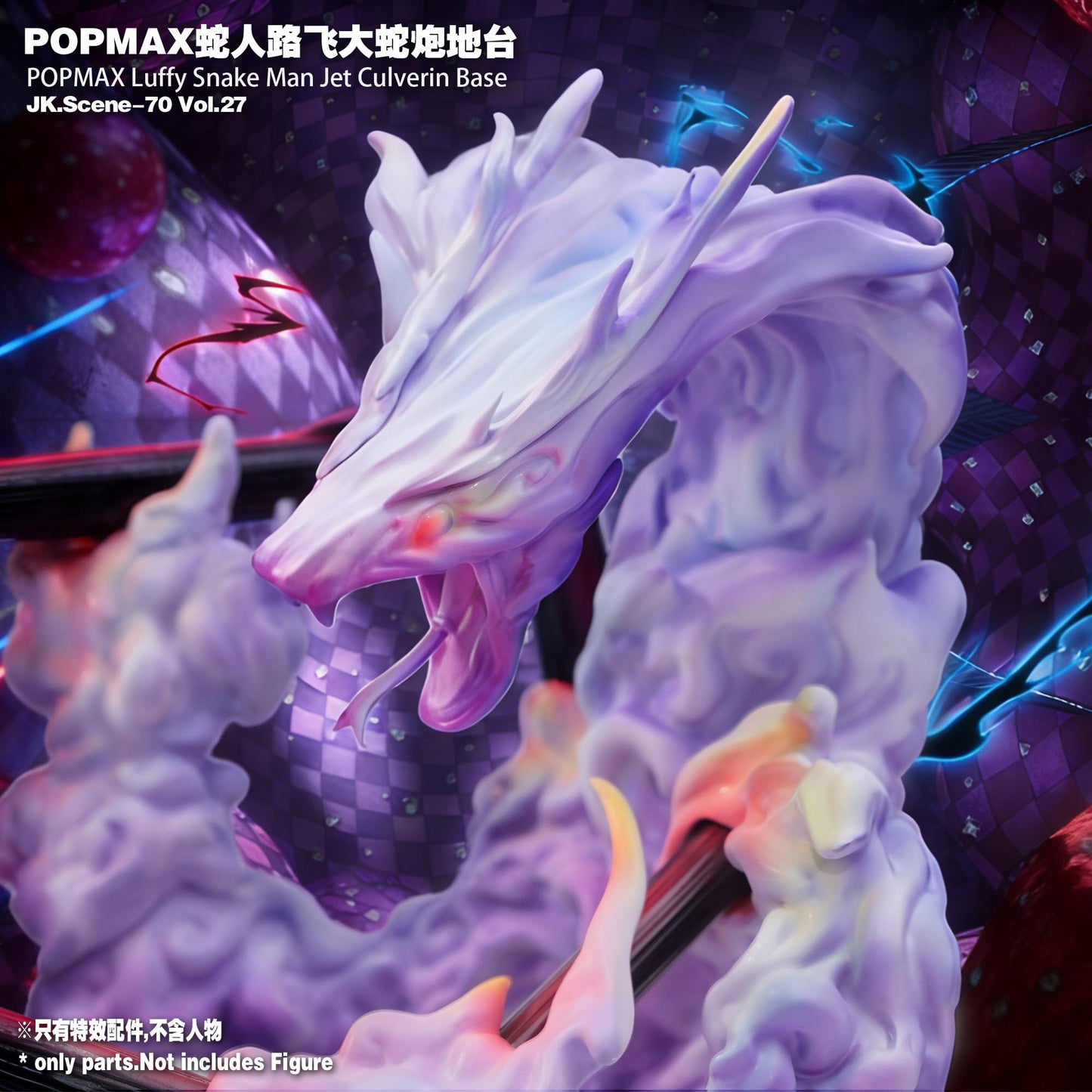 Jacksdo Studio - POPMAX Luffy Snake Man Jet Culverin Base