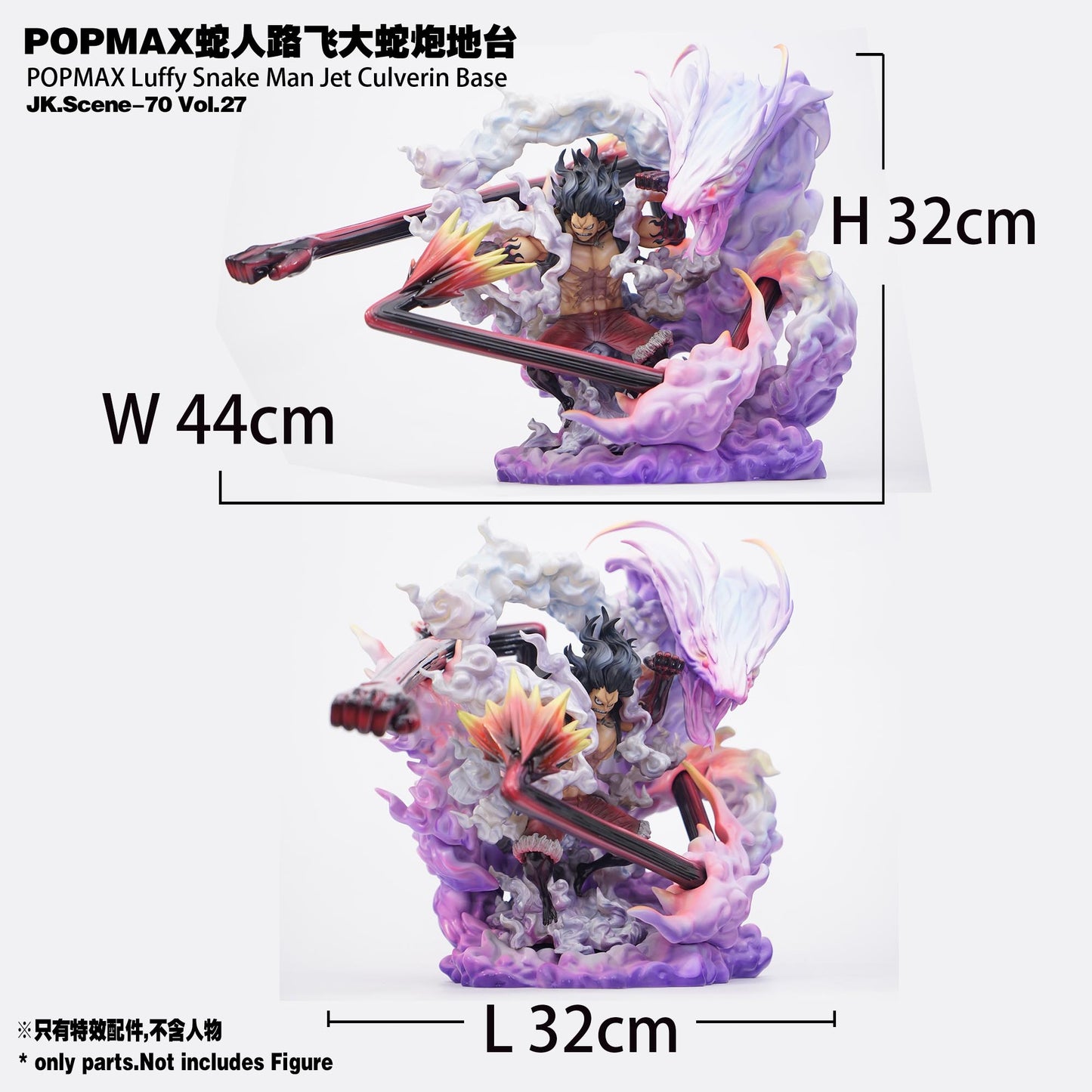 Jacksdo Studio - POPMAX Luffy Snake Man Jet Culverin Base