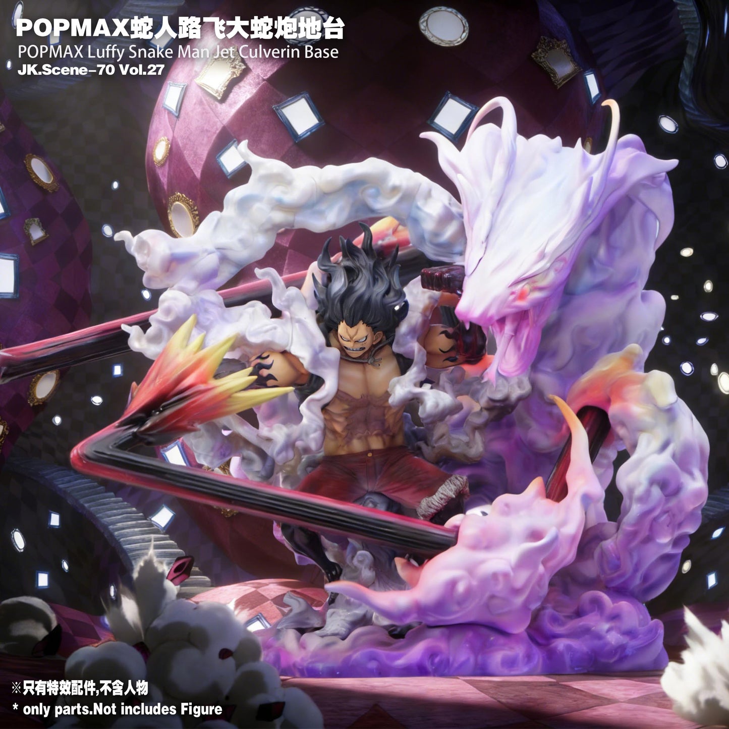 Jacksdo Studio - POPMAX Luffy Snake Man Jet Culverin Base