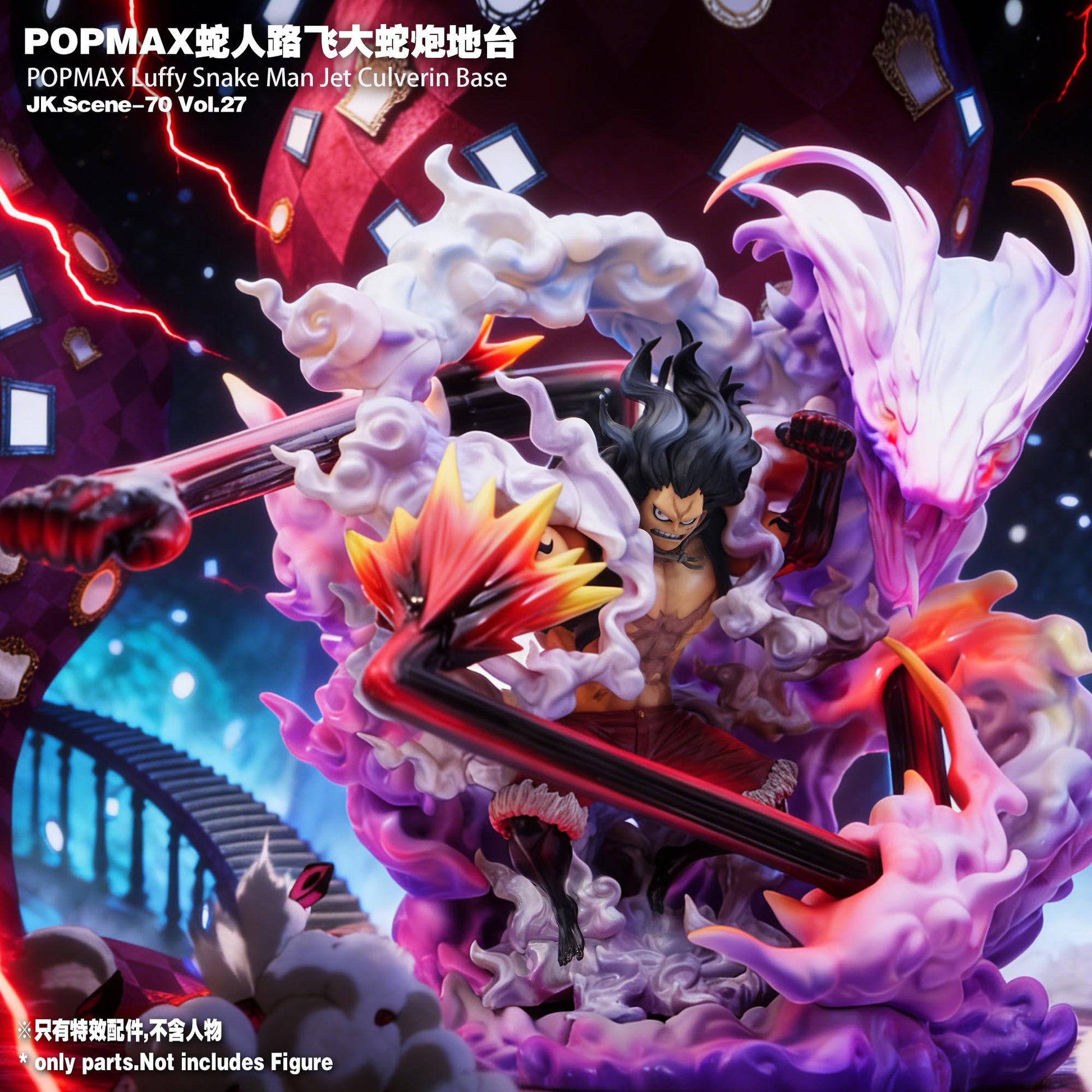 Jacksdo Studio - POPMAX Luffy Snake Man Jet Culverin Base