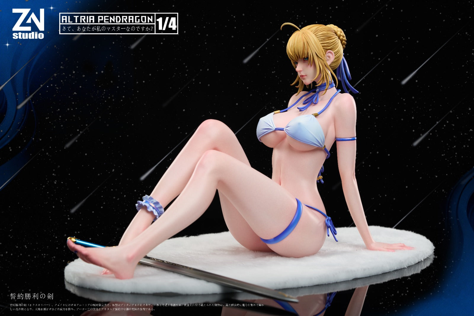 ZN Studio - Artoria Pendragon [2 Variants]
