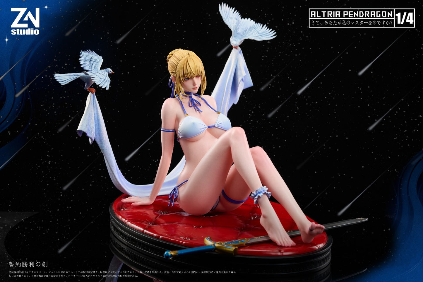 ZN Studio - Artoria Pendragon [2 Variants]