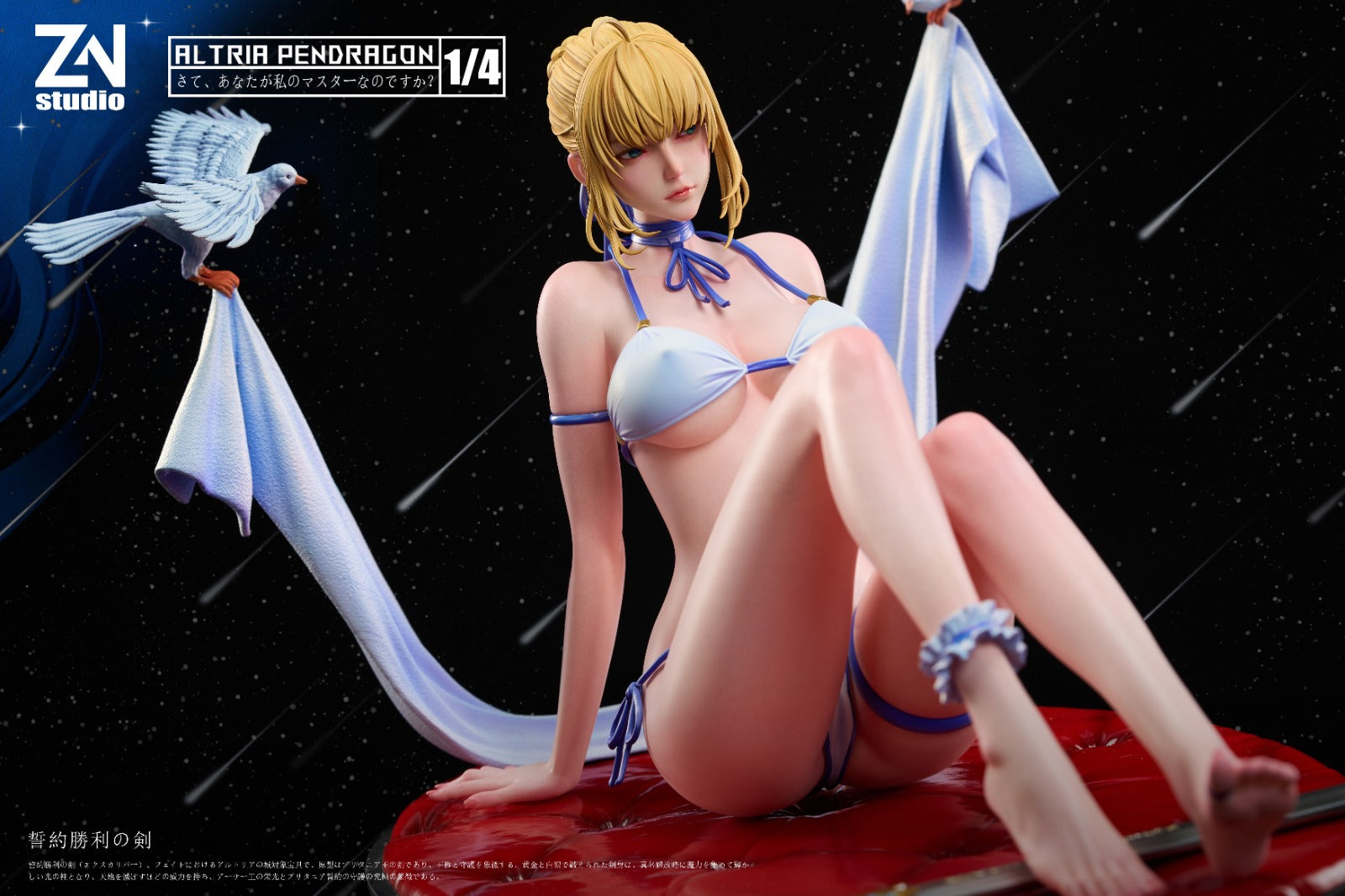 ZN Studio - Artoria Pendragon [2 Variants]