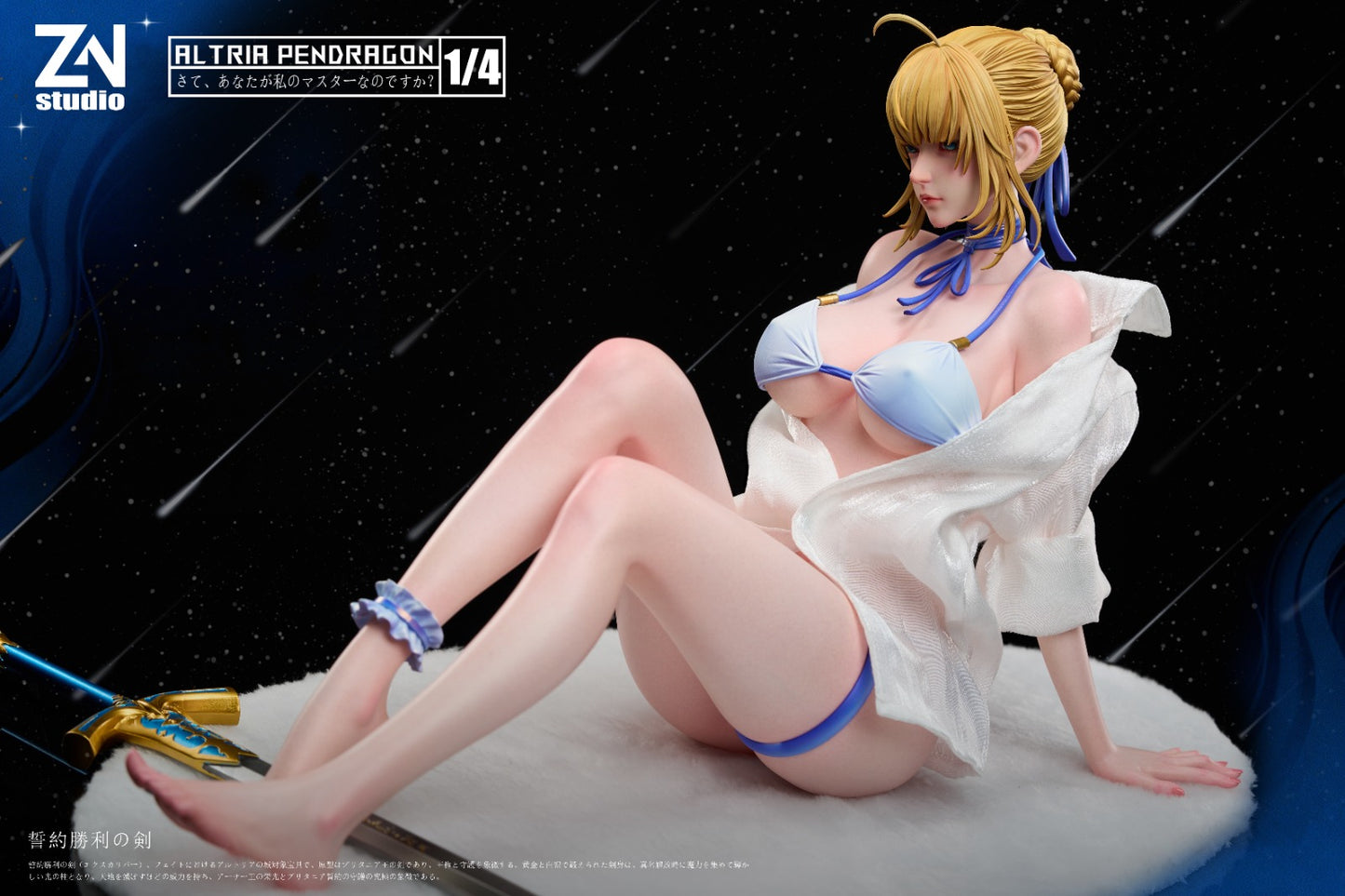 ZN Studio - Artoria Pendragon [2 Variants]
