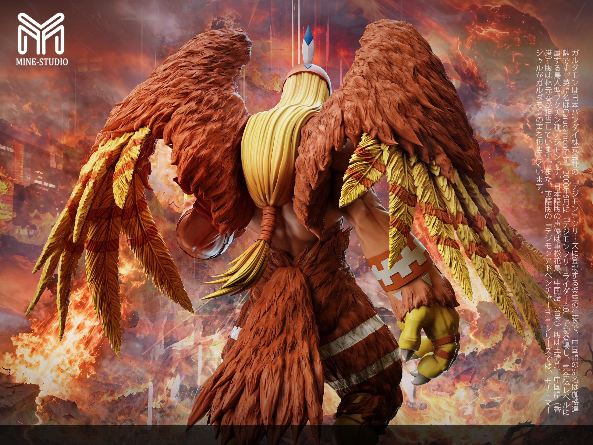 MINE Studio - Garudamon [4 Variants]