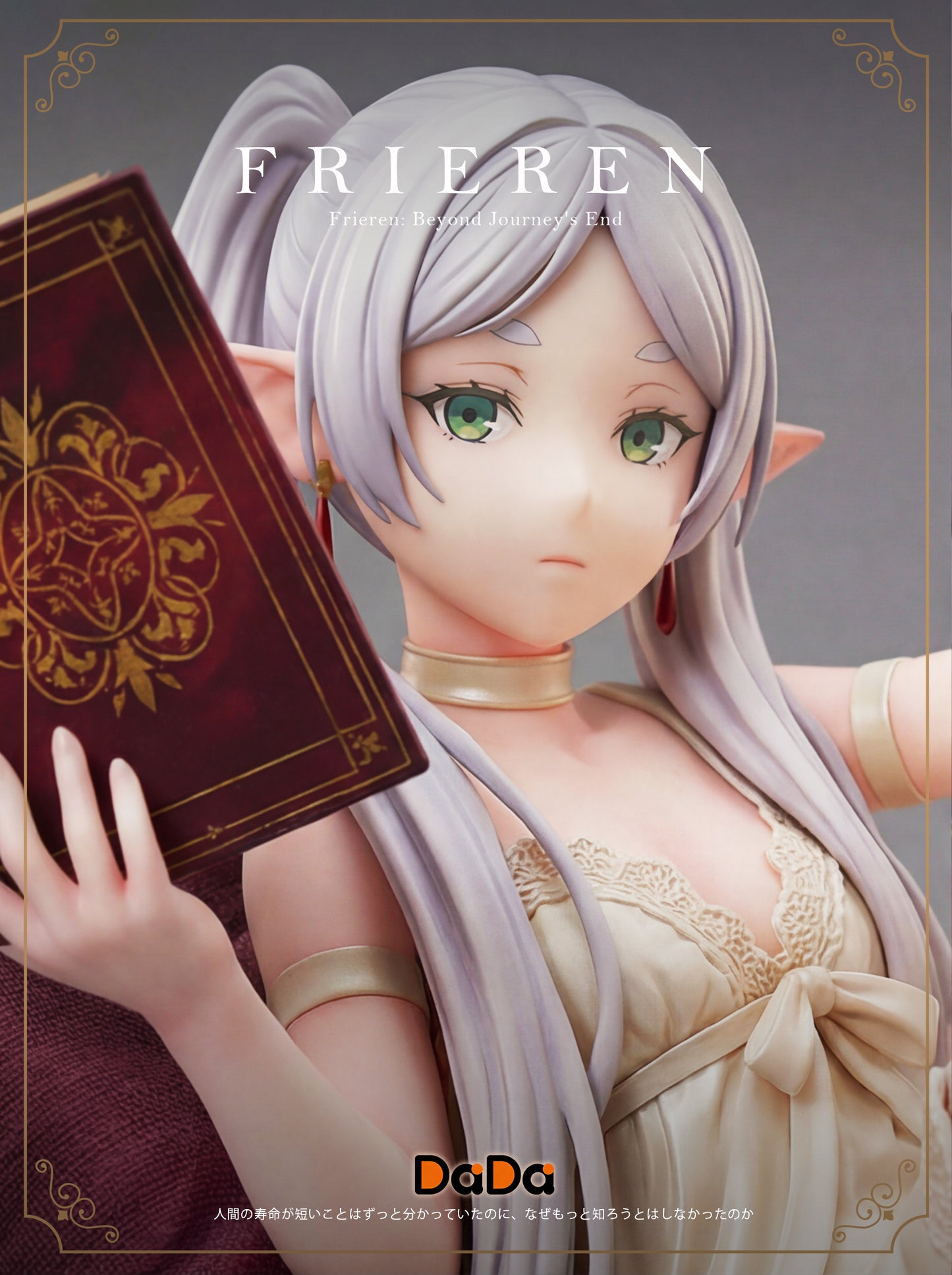 DaDa Studio - Frieren