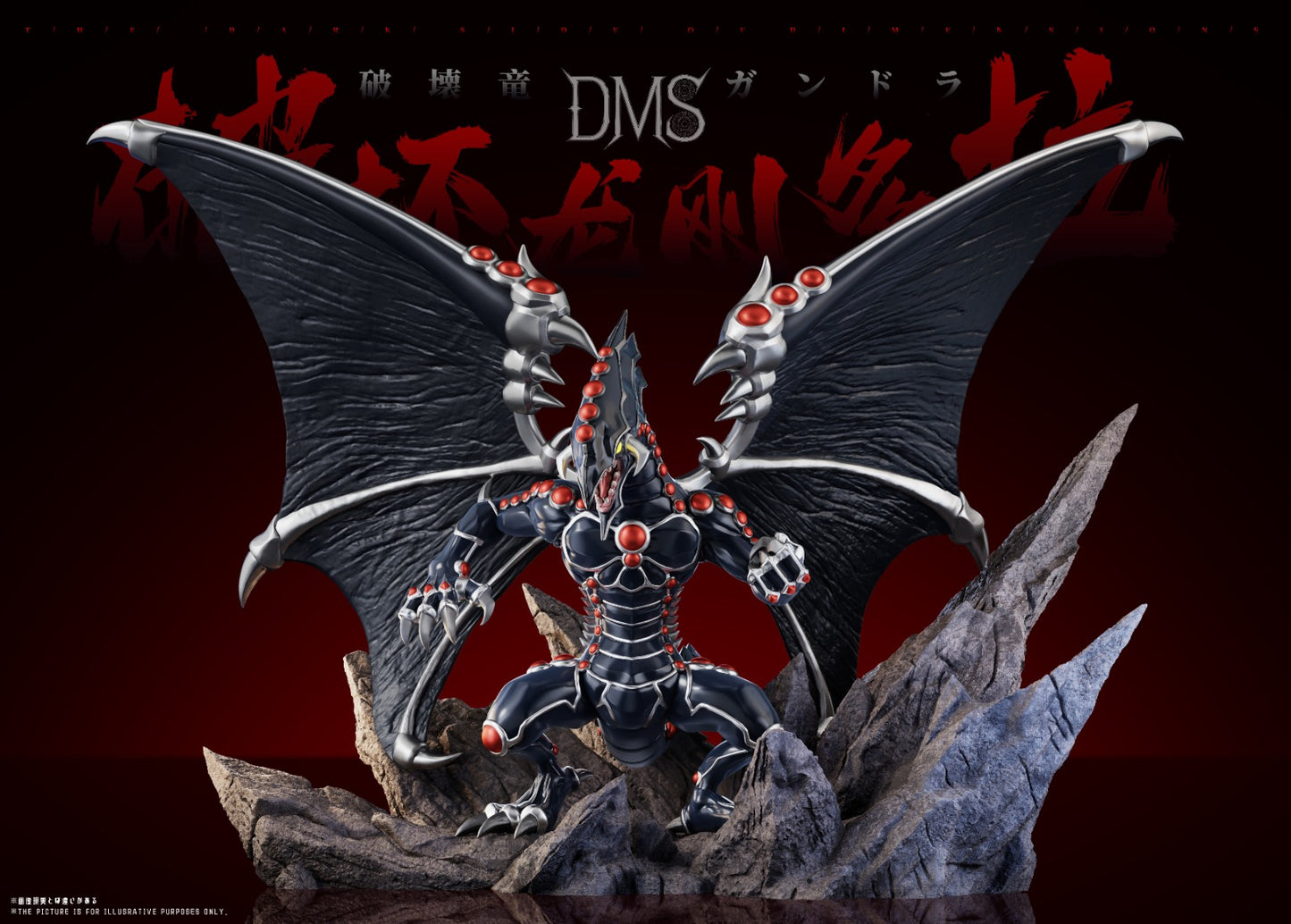 DM Studio - Gandora the Dragon of Destruction