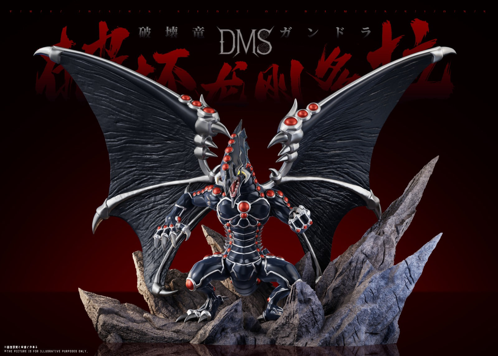 DM Studio - Gandora the Dragon of Destruction