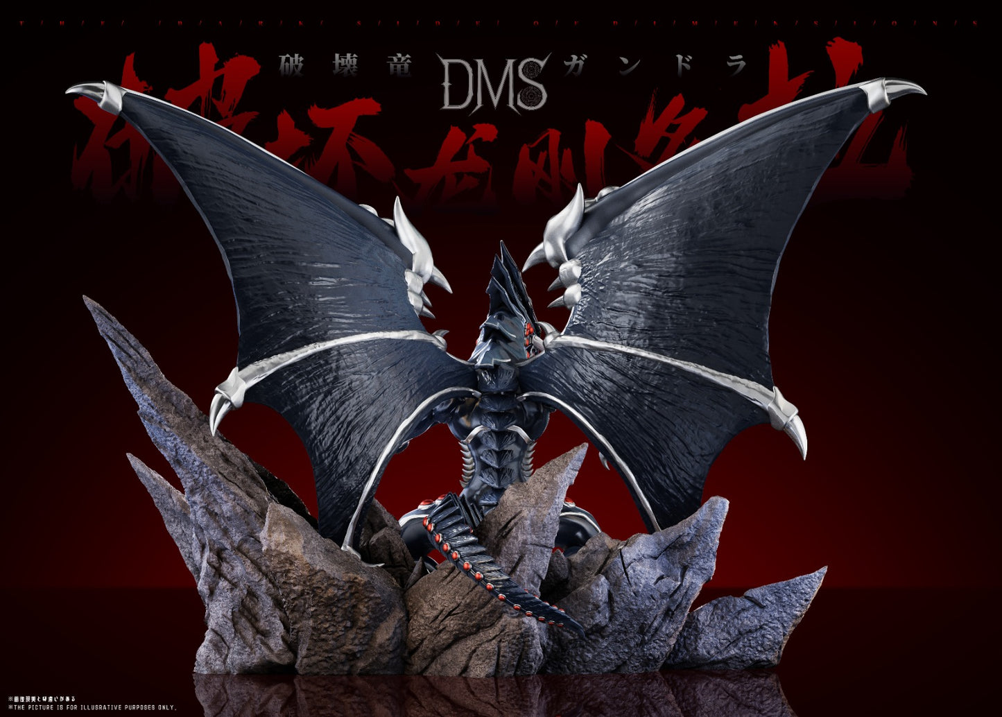 DM Studio - Gandora the Dragon of Destruction