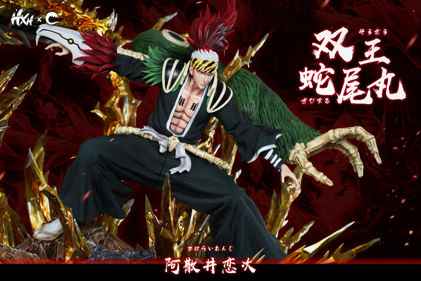 HXHENG Studio X CHENG Studio - Abarai Renji [2 Variants]