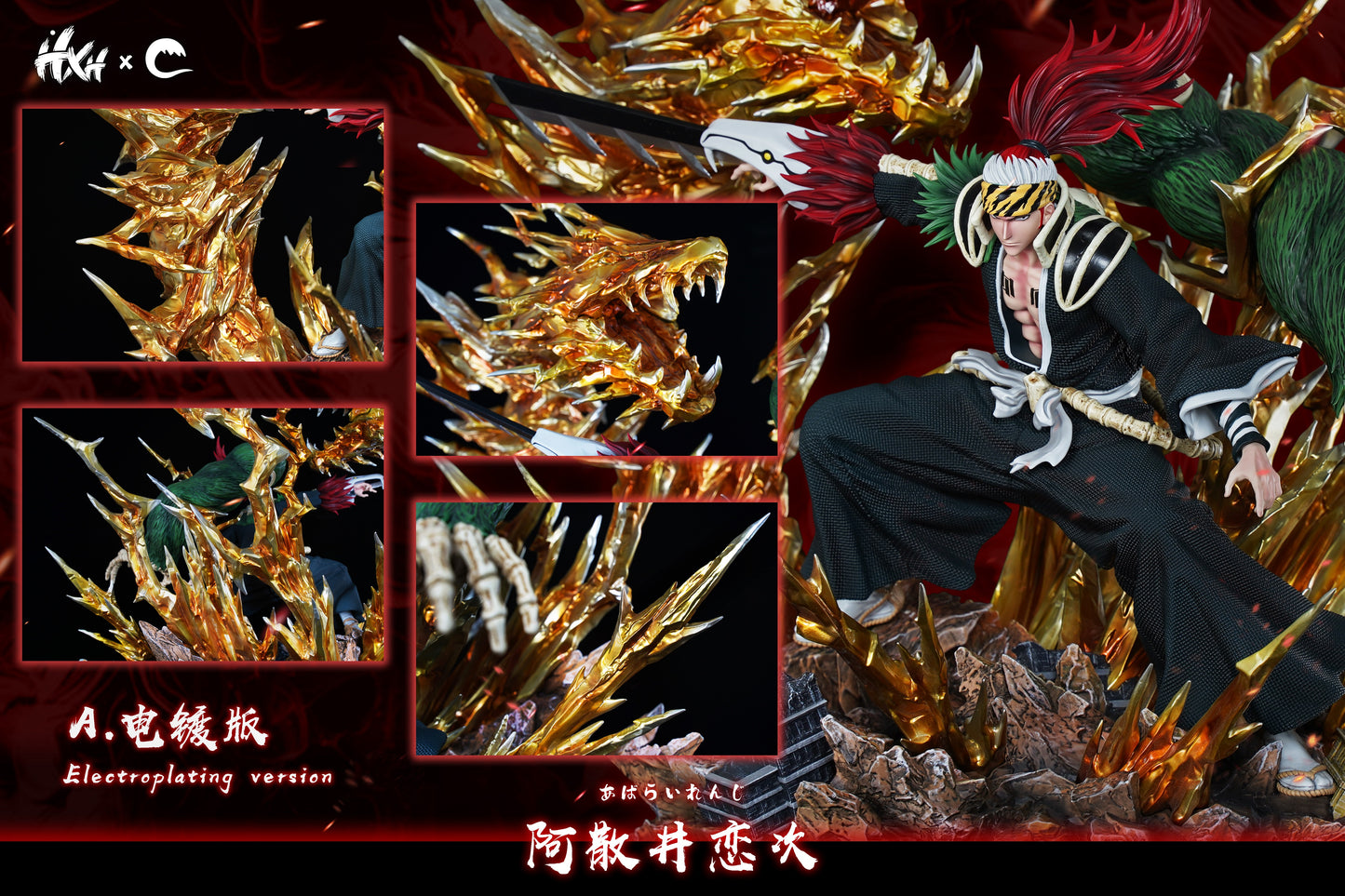HXHENG Studio X CHENG Studio - Abarai Renji [2 Variants]