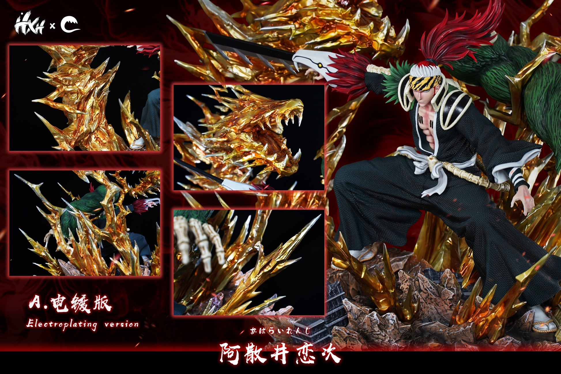HXHENG Studio X CHENG Studio - Abarai Renji [2 Variants]