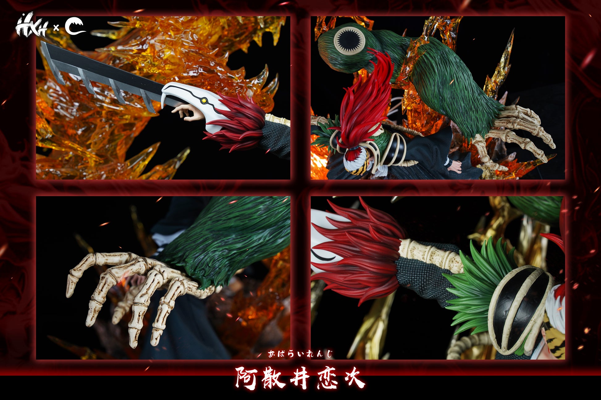 HXHENG Studio X CHENG Studio - Abarai Renji [2 Variants]