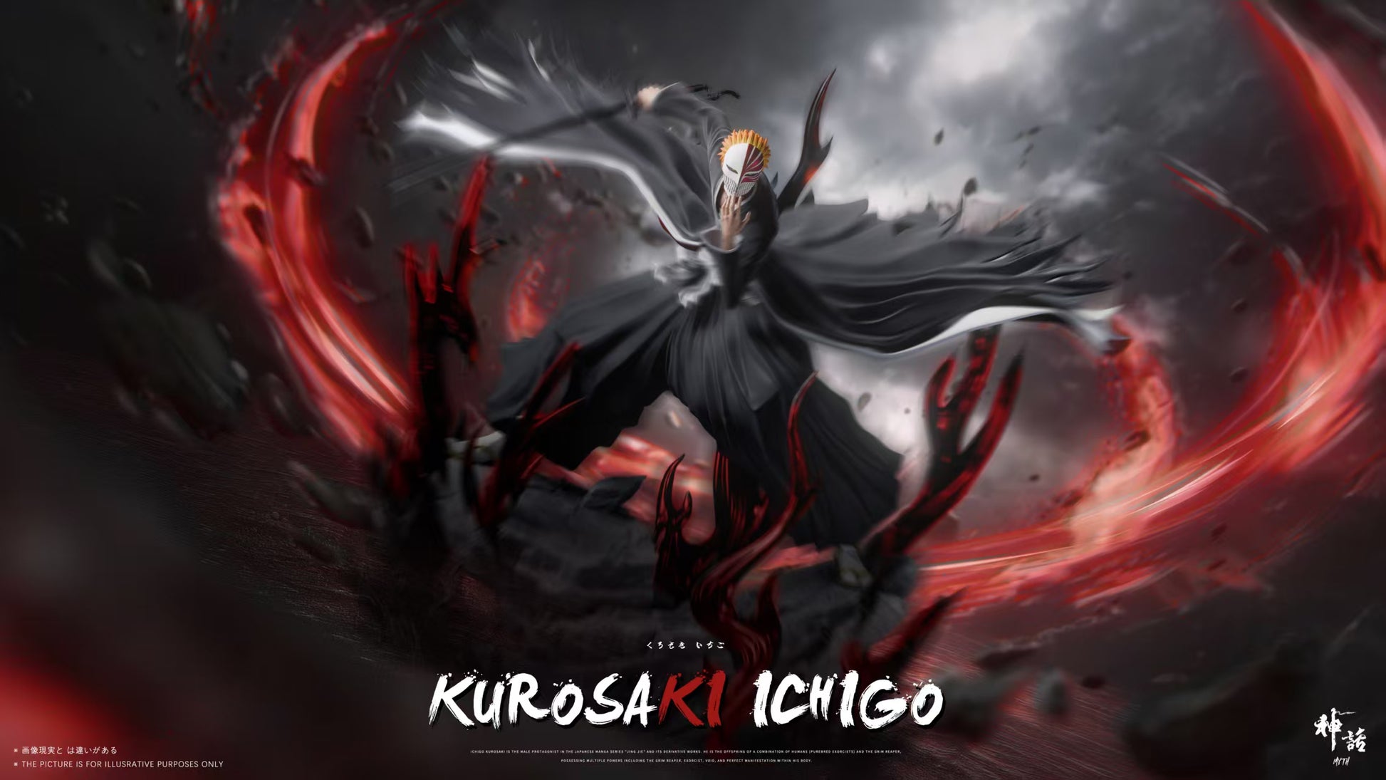Myth Studio - Kurosaki Ichigo Hollowfication