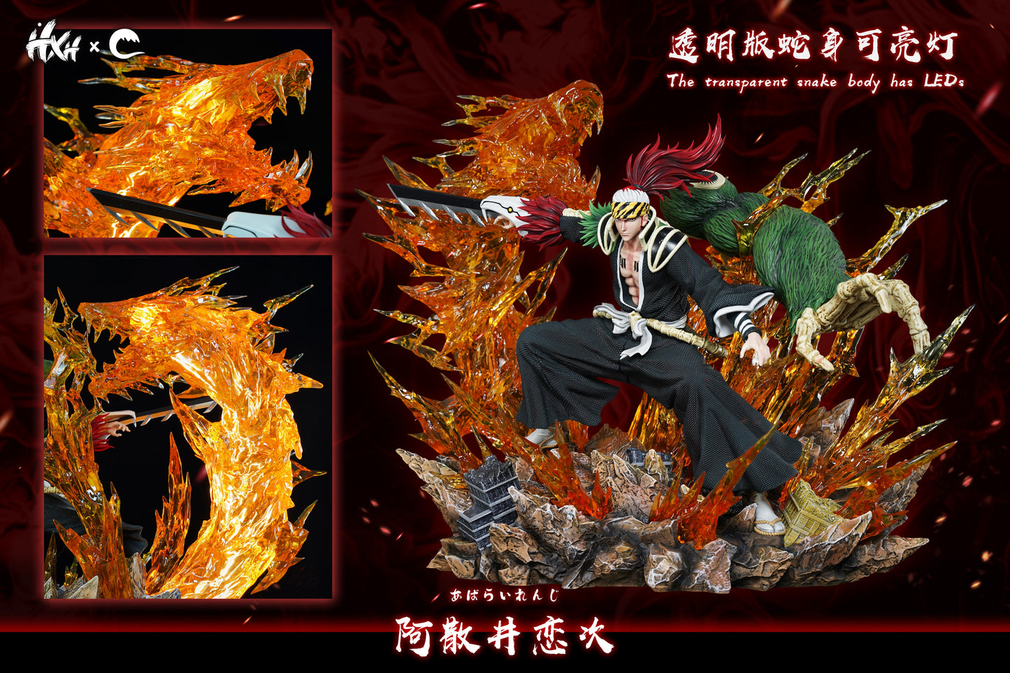 HXHENG Studio X CHENG Studio - Abarai Renji [2 Variants]