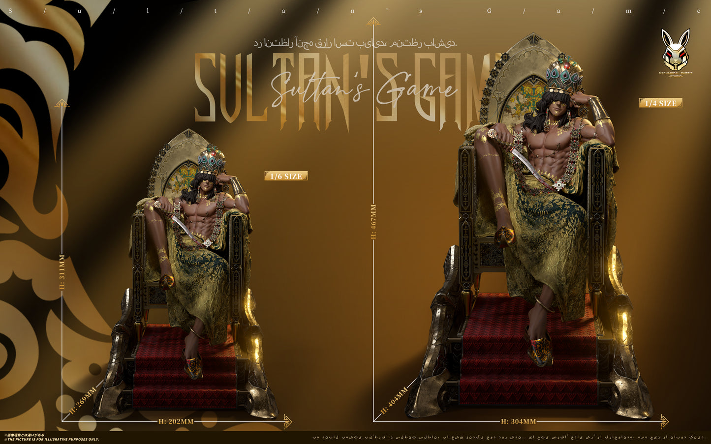 Mechanical Rabbit Studio - Sultan The Beautiful Tyrant [2 Variants]