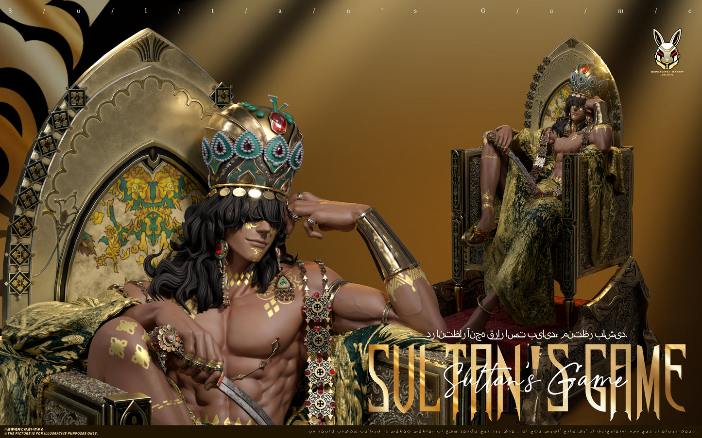 Mechanical Rabbit Studio - Sultan The Beautiful Tyrant [2 Variants]