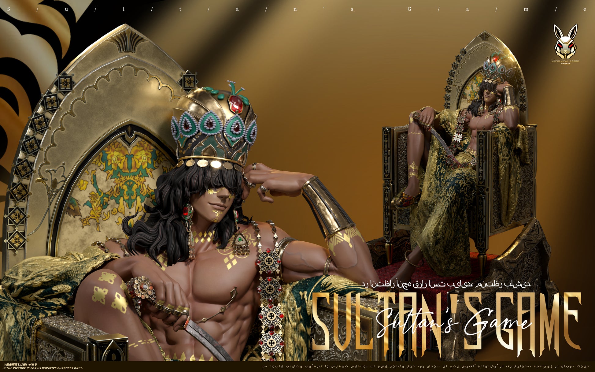 Mechanical Rabbit Studio - Sultan The Beautiful Tyrant [2 Variants]